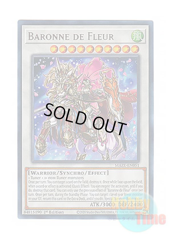 画像1: 英語版 MAZE-EN051 Baronne de Fleur フルール・ド・バロネス (ウルトラレア) 1st Edition