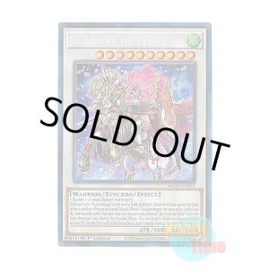 画像: 英語版 MAZE-EN051 Baronne de Fleur フルール・ド・バロネス (コレクターズレア) 1st Edition