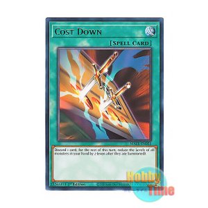 画像: 英語版 MAZE-EN055 Cost Down コストダウン (レア) 1st Edition