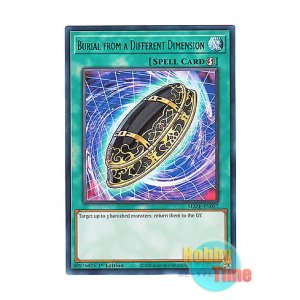 画像: 英語版 MAZE-EN057 Burial from a Different Dimension 異次元からの埋葬 (レア) 1st Edition