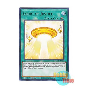 画像: 英語版 MAZE-EN058 Court of Justice コート・オブ・ジャスティス (レア) 1st Edition