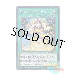 画像: 英語版 MAZE-EN059 Spellbook of Fate ゲーテの魔導書 (コレクターズレア) 1st Edition