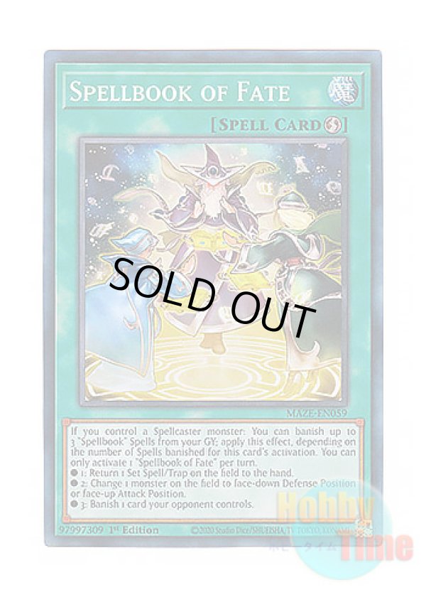 画像1: 英語版 MAZE-EN059 Spellbook of Fate ゲーテの魔導書 (コレクターズレア) 1st Edition