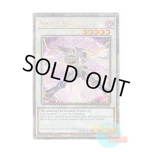 画像: 英語版 MZMI-EN000 Junk Warrior ジャンク・ウォリアー (クォーターセンチュリーシークレットレア) 1st Edition