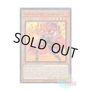 画像: 英語版 MZMI-EN001 Fighting Flame Swordsman 闘炎の剣士 (ウルトラレア) 1st Edition