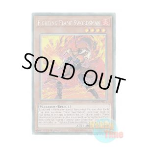 画像: 英語版 MZMI-EN001 Fighting Flame Swordsman 闘炎の剣士 (コレクターズレア) 1st Edition