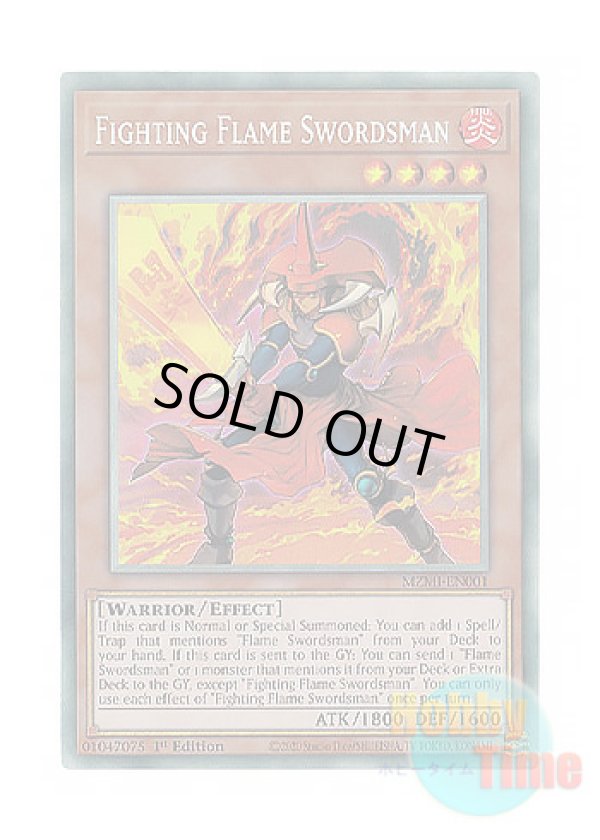 画像1: 英語版 MZMI-EN001 Fighting Flame Swordsman 闘炎の剣士 (コレクターズレア) 1st Edition