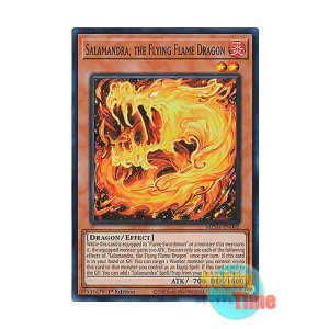 画像: 英語版 MZMI-EN002 Salamandra, the Flying Flame Dragon 飛龍炎サラマンドラ (スーパーレア) 1st Edition