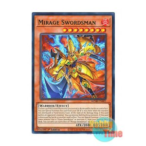 画像: 英語版 MZMI-EN003 Mirage Swordsman 幻炎の剣士－ミラージュ・ソードマン－ (レア) 1st Edition