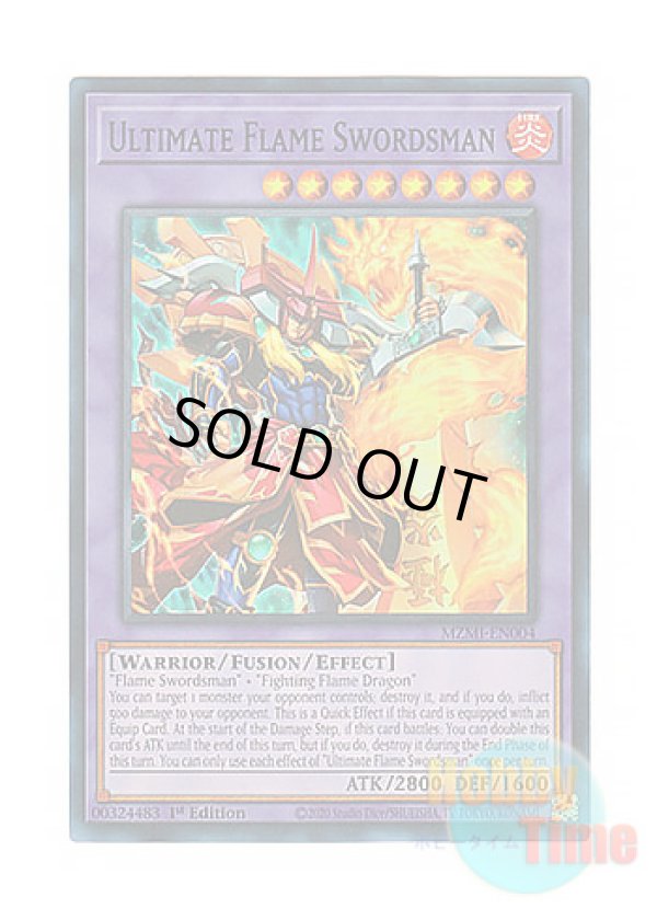 画像1: 英語版 MZMI-EN004 Ultimate Flame Swordsman 極炎の剣士 (スーパーレア) 1st Edition