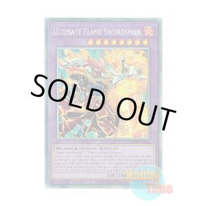 画像: 英語版 MZMI-EN004 Ultimate Flame Swordsman 極炎の剣士 (コレクターズレア) 1st Edition