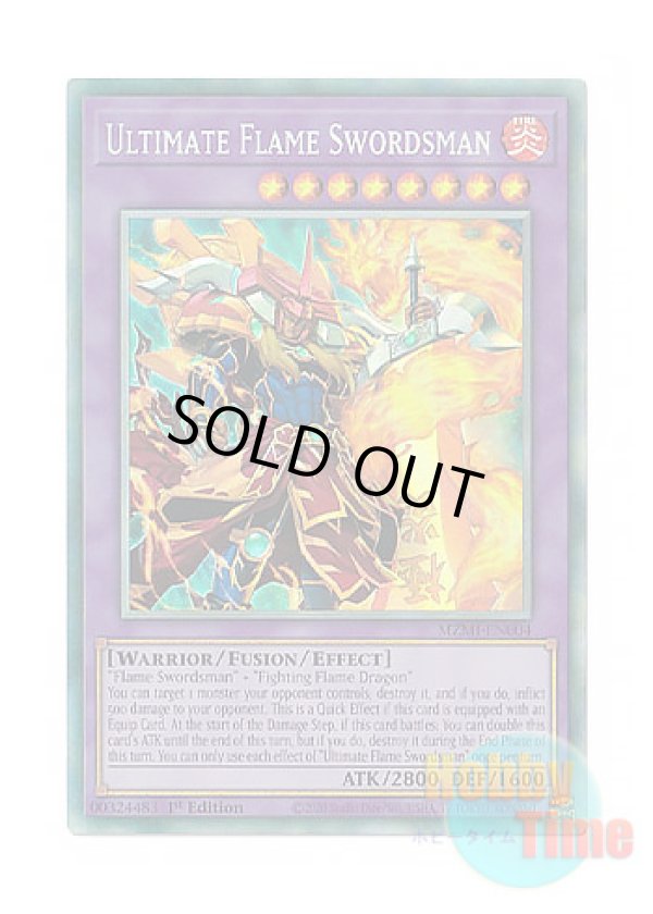 画像1: 英語版 MZMI-EN004 Ultimate Flame Swordsman 極炎の剣士 (コレクターズレア) 1st Edition