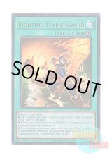 画像: 英語版 MZMI-EN008 Fighting Flame Sword 闘気炎斬剣 (ウルトラレア) 1st Edition