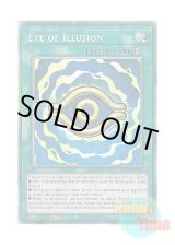 画像: 英語版 MZMI-EN011 Eye of Illusion 幻惑の眼 (コレクターズレア) 1st Edition