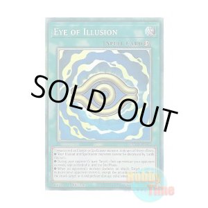 画像: 英語版 MZMI-EN011 Eye of Illusion 幻惑の眼 (コレクターズレア) 1st Edition