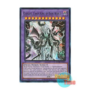 画像: 英語版 MZMI-EN014 Clorless, Chaos King of Dark World 暗黒界の混沌王 カラレス (スーパーレア) 1st Edition