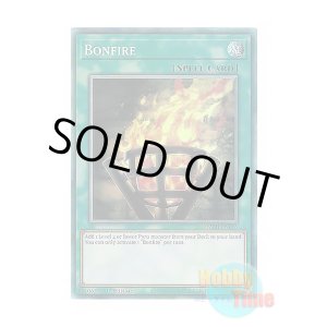 画像: 英語版 MZMI-EN016 Bonfire 篝火 (コレクターズレア) 1st Edition