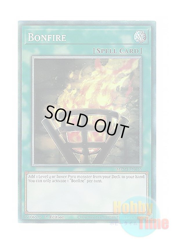 画像1: 英語版 MZMI-EN016 Bonfire 篝火 (コレクターズレア) 1st Edition