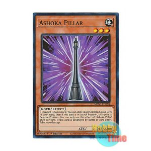 画像: 英語版 MZMI-EN018 Ashoka Pillar アショカ・ピラー (スーパーレア) 1st Edition