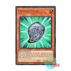 画像: 英語版 MZMI-EN019 Cabrera Stone カブレラストーン (レア) 1st Edition