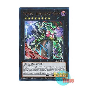 画像: 英語版 MZMI-EN023 Number 1: Infection Buzzking No.1 インフェクション・バアル・ゼブル (ウルトラレア) 1st Edition