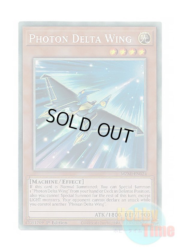 画像1: 英語版 MZMI-EN024 Photon Delta Wing フォトン・デルタ・ウィング (コレクターズレア) 1st Edition