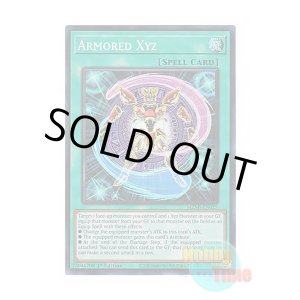 画像: 英語版 MZMI-EN025 Armored Xyz アーマード・エクシーズ (スーパーレア) 1st Edition