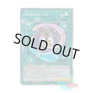 画像: 英語版 MZMI-EN025 Armored Xyz アーマード・エクシーズ (コレクターズレア) 1st Edition