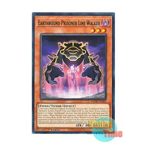 画像: 英語版 MZMI-EN029 Earthbound Prisoner Line Walker 地縛囚人 ライン・ウォーカー (レア) 1st Edition