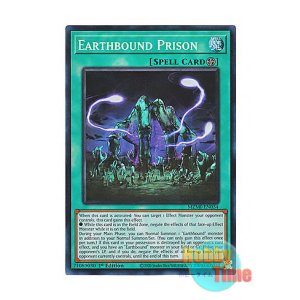 画像: 英語版 MZMI-EN034 Earthbound Prison 地縛牢 (スーパーレア) 1st Edition