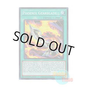 画像: 英語版 MZMI-EN036 Phoenix Gearblade フェニックス・ギア・ブレード (スーパーレア) 1st Edition
