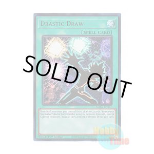 画像: 英語版 MZMI-EN037 Drastic Draw ドラスティック・ドロー (ウルトラレア) 1st Edition