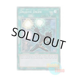 画像: 英語版 MZMI-EN037 Drastic Draw ドラスティック・ドロー (コレクターズレア) 1st Edition