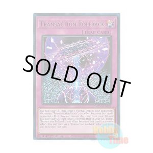 画像: 英語版 MZMI-EN038 Transaction Rollback トランザクション・ロールバック (ウルトラレア) 1st Edition