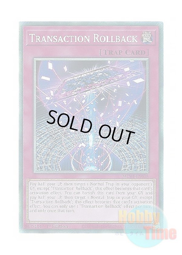 画像1: 英語版 MZMI-EN038 Transaction Rollback トランザクション・ロールバック (コレクターズレア) 1st Edition
