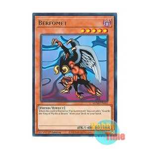 画像: 英語版 MZMI-EN042 Berfomet バフォメット (レア) 1st Edition