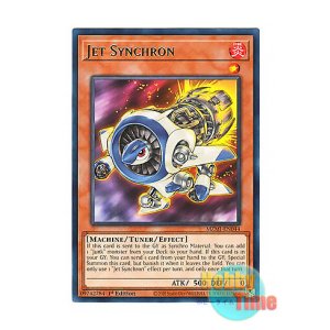 画像: 英語版 MZMI-EN044 Jet Synchron ジェット・シンクロン (レア) 1st Edition