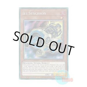 画像: 英語版 MZMI-EN044 Jet Synchron ジェット・シンクロン (コレクターズレア) 1st Edition