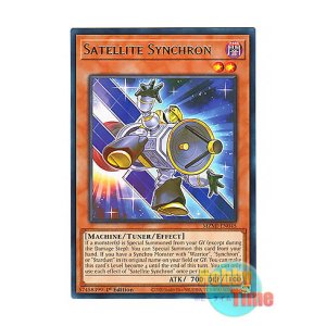 画像: 英語版 MZMI-EN045 Satellite Synchron サテライト・シンクロン (レア) 1st Edition