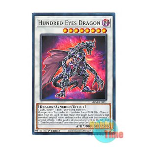 画像: 英語版 MZMI-EN051 Hundred Eyes Dragon ワンハンドレッド・アイ・ドラゴン (レア) 1st Edition