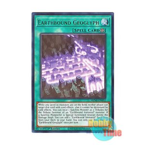 画像: 英語版 MZMI-EN052 Earthbound Geoglyph 地縛地上絵 (レア) 1st Edition