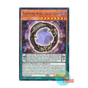 画像: 英語版 MZMI-EN055 Supreme King Gate Zero 覇王門零 (レア) 1st Edition