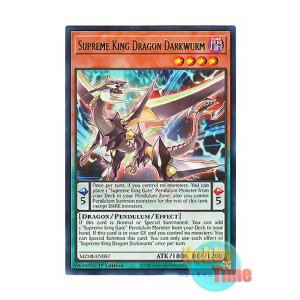 画像: 英語版 MZMI-EN057 Supreme King Dragon Darkwurm 覇王眷竜ダークヴルム (レア) 1st Edition