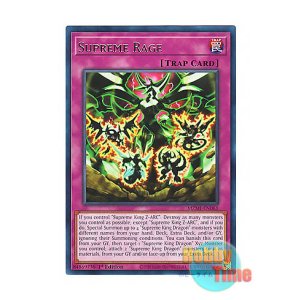 画像: 英語版 MZMI-EN061 Supreme Rage 覇王の逆鱗 (レア) 1st Edition