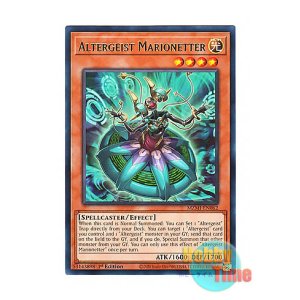 画像: 英語版 MZMI-EN062 Altergeist Marionetter オルターガイスト・マリオネッター (レア) 1st Edition