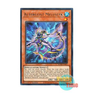 画像: 英語版 MZMI-EN064 Altergeist Meluseek オルターガイスト・メリュシーク (レア) 1st Edition