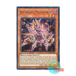 画像: 英語版 MZMI-EN065 Altergeist Multifaker オルターガイスト・マルチフェイカー (レア) 1st Edition