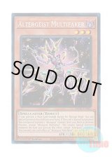画像: 英語版 MZMI-EN065 Altergeist Multifaker オルターガイスト・マルチフェイカー (コレクターズレア) 1st Edition
