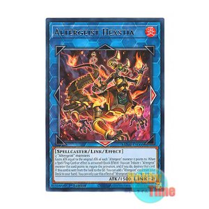 画像: 英語版 MZMI-EN066 Altergeist Hexstia オルターガイスト・ヘクスティア (レア) 1st Edition