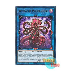 画像: 英語版 MZMI-EN067 Altergeist Primebanshee オルターガイスト・プライムバンシー (レア) 1st Edition